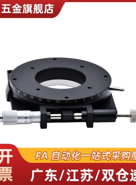 ELF31-60/ELF31-85/RPGS85手动ELF33-100位移台RPGS60滑台RPGT100