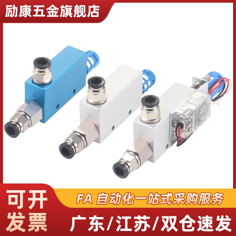 真空发生器CV-10HS/CV-15HR/CV-20HR/CV-05R/10R/15R/20R/25R