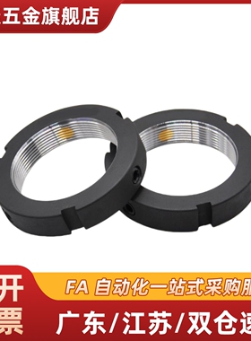 精密锁紧螺母PLN PLNY8/10/12/15/17/20/25/30/35/40/45/50/55/60