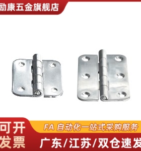 .不锈钢蝶铰链合页HFV02/HFV12/HFV13-40/47/58/70/65/77/95/11