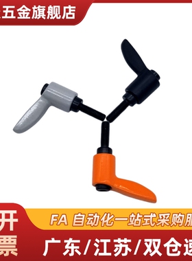 CLDMC/CLMSC4/5/6/8-8/12/16/20/25/32-B/M/S外螺纹小型固定手柄