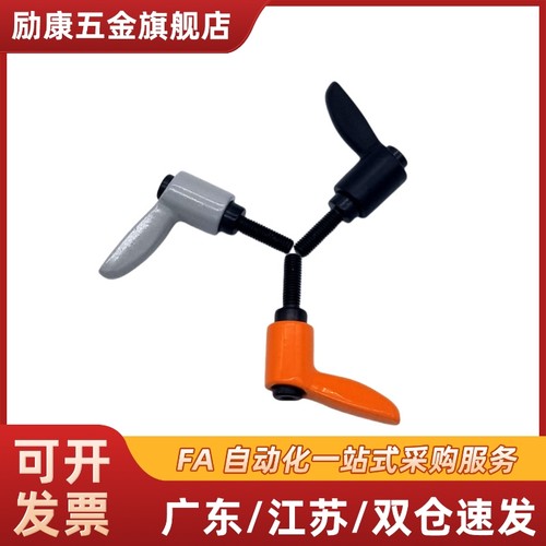 CLDMC/CLMSC4/5/6/8-8/12/16/20/25/32-B/M/S外螺纹小型固定手柄