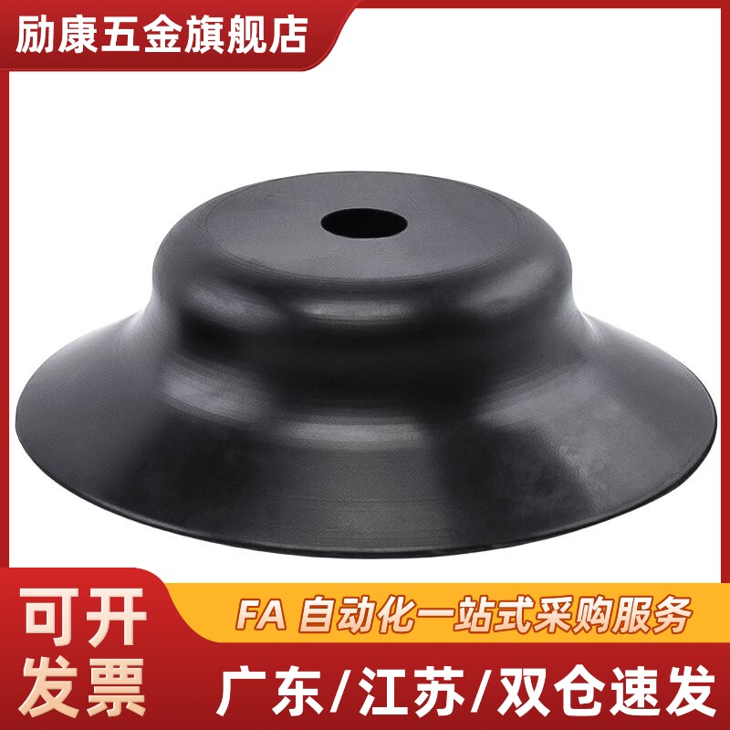 真空吸盘VPNT2 VPNT3 VPNT4 VPNT6 VPUE4 VPUE2