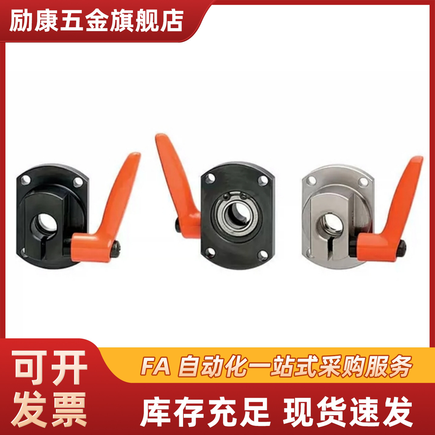 LKP52 30度梯丝杠防转动固定件LKP51-D10 D12 D15 D20