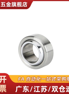 BNN01自润滑向心关节轴承GE5 6 8 10 12 15 17 20 25 30C