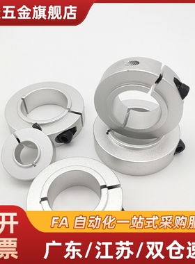 固定环FAE22-D4/D5/D6/D8/D10/D12/D13/D15/D16/D18/D20-B8/B10/B