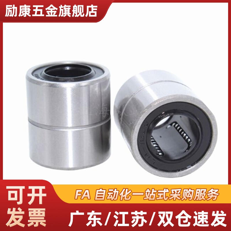 替定位销用衬套直柱 C-JBA JBAM 3 4 5 6 8 10 12 13 15 16 20 25