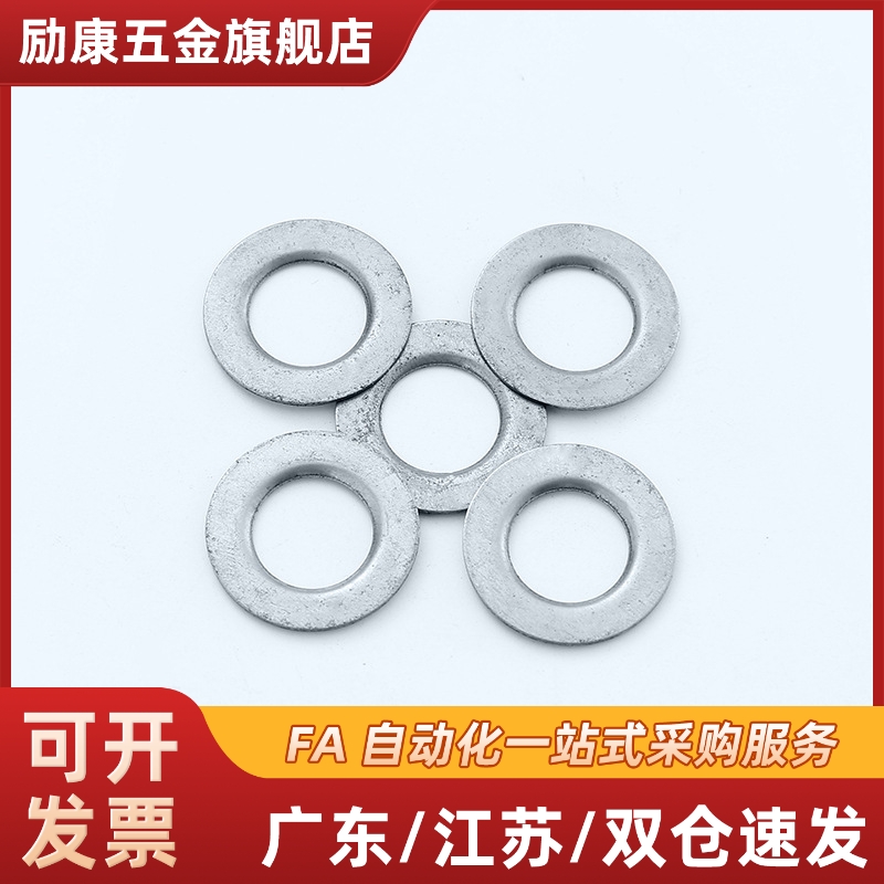 01轴套UAJ02垫圈5外径15内径8厚度3片WSSB不锈钢16金属D12/T2/V6