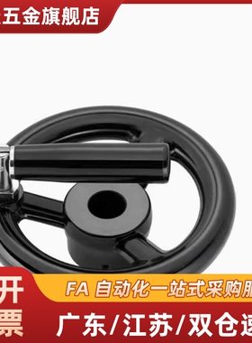 方孔手轮HAN69-D80/D100/D125/D140/160/180/200-W10/W12/W14/W17