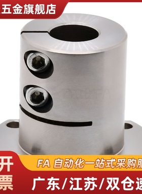 切边法兰加长开口型导向轴支座E-ATHWCBL12 16 20 25 30 铝合金