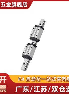 直线导轨滑块C-SXR24 SVR24 SXRD SXRL SX2R 28 33 -160 220 滑轨