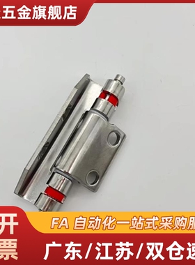 替代 HFN94-80 碳钢隐藏式铰链不锈钢快速拆卸型铰链内装门