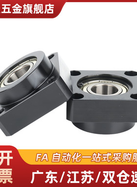 带扣环BARA轴承座组件BGRAB6801/6802/6804/6805/6806ZZ固定座