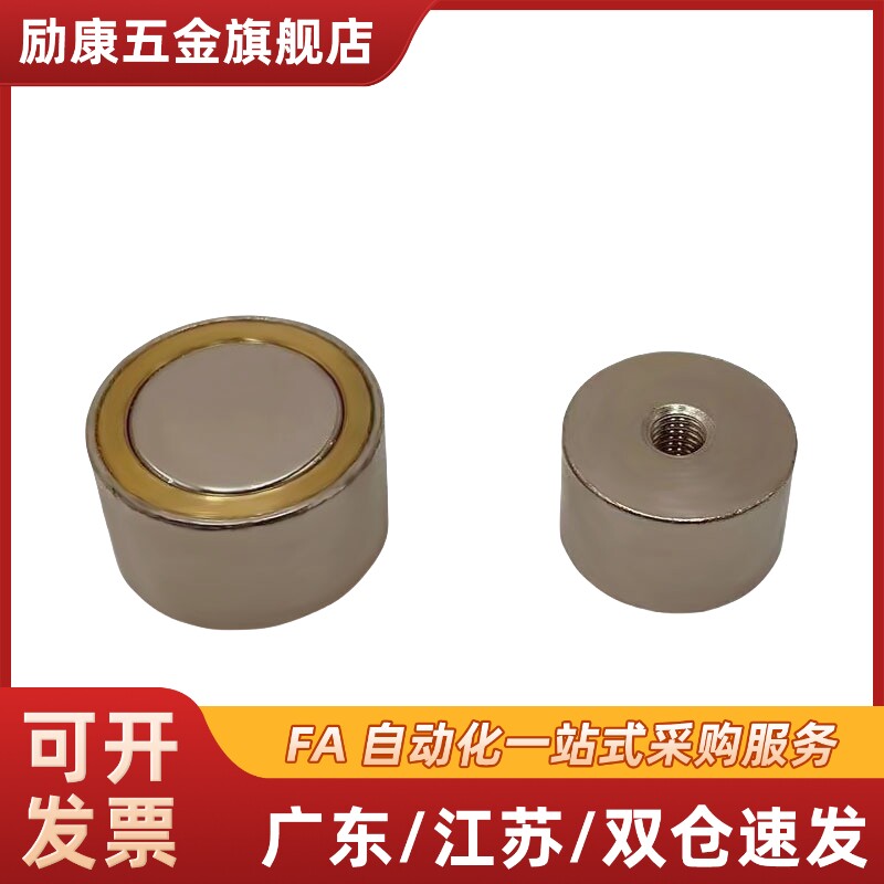 HXU/HXF/HXUM/HXUMN/HXUS/HXUSN 4/5/6/8/10/13/16/20/25带座磁铁