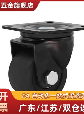 CSPJ100/CSHK/CGZJ50脚轮CKZJ/CGZJ65/CSHN-S65/S75/CGZJ75-P D N