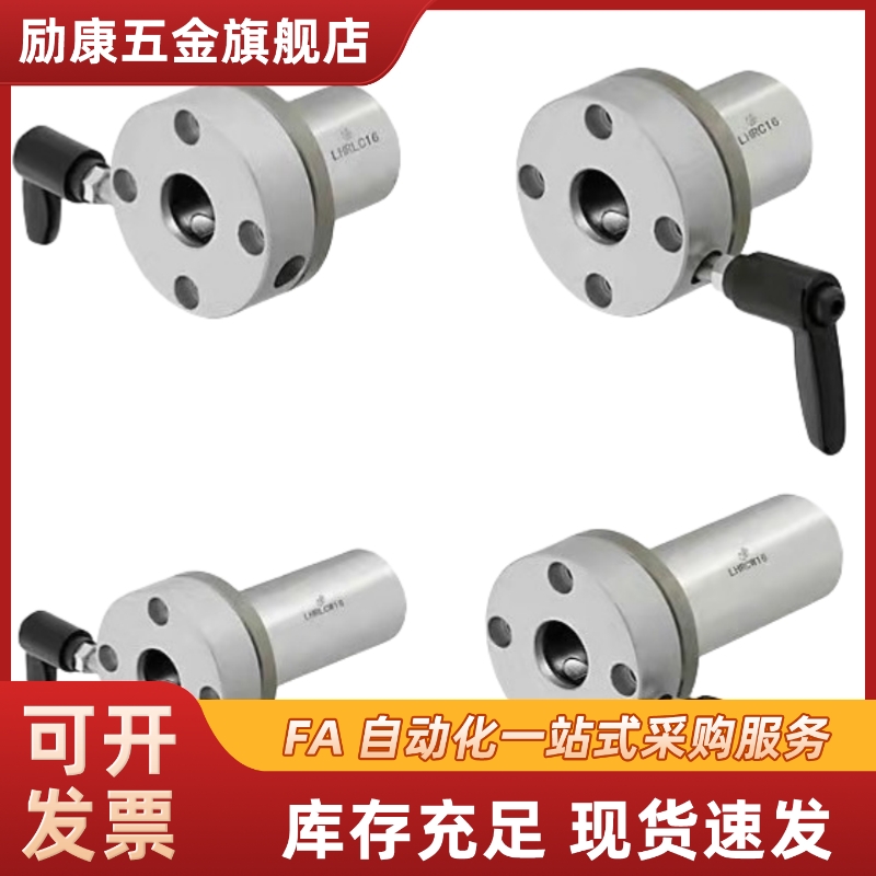 带夹紧把手锁紧直线轴承法兰型 LHRC/LHRCW/LHRLC/LHRLCW16 20 25