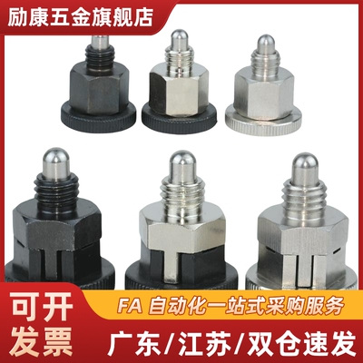 迷你型旋钮柱塞ZAU01 ZAU02 ZAU011 ZAU012 SPMXSM分度销SPMXYSM