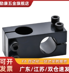 支柱夹RDE41/RDE01/RDE22/-D8-D30-D12-D15-D16-D20-D25-D10-D35