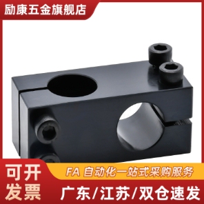 支柱夹RDE41/RDE01/RDE22/-D8-D30-D12-D15-D16-D20-D25-D10-D35