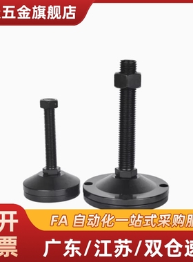 电泳黑色脚杯WAM02-D100/D120/D158-L100 125 150 200 250 300