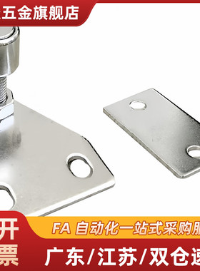 Z25铝型材YZ15配件Z15门阻AKC22-1540-F251530-F15/AKC22-T磁铁