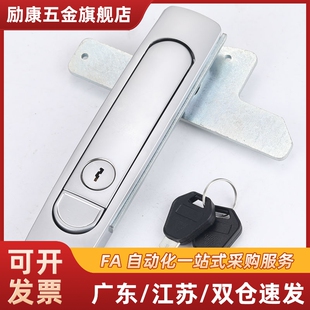 平面锁-TAK60A-160-1/2配电柜门锁51/52门锁XAT56-A84/A117/A142