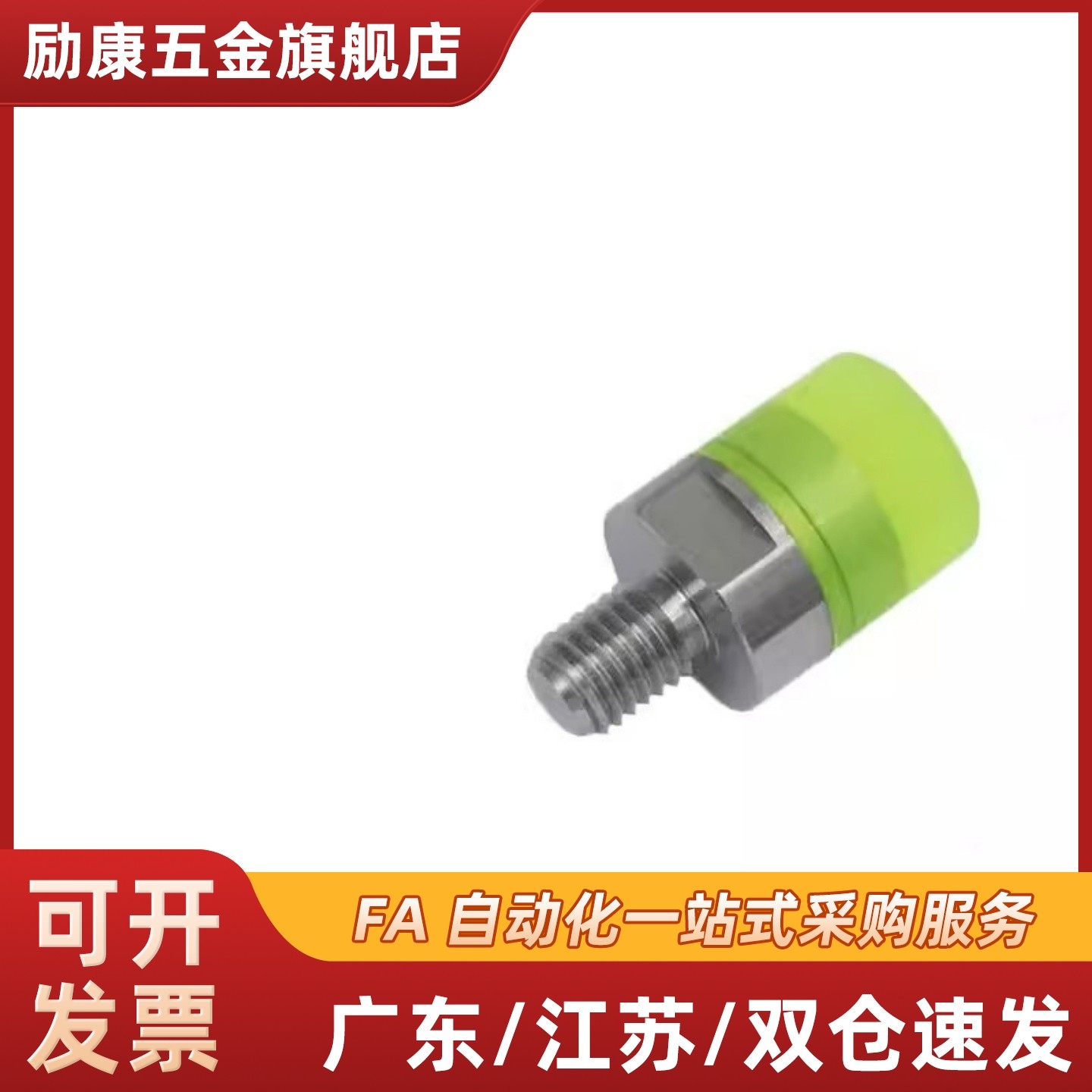 PSHDMH PSHDMS8/10/12/16/20/25/30 厂家直销高品质 聚氨酯压块