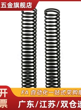 定制 销售定制盘起弹簧WWY/WWR/WWF/WWL/WWT/WWM/WWH/WWB圆线螺旋