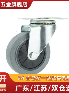 镀锌导电平底防静电脚轮 CKN01/CKN05/CKN06-D75-D100-D125-SF