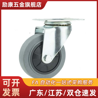 镀锌导电平底防静电脚轮 CKN01/CKN05/CKN06-D75-D100-D125-SF