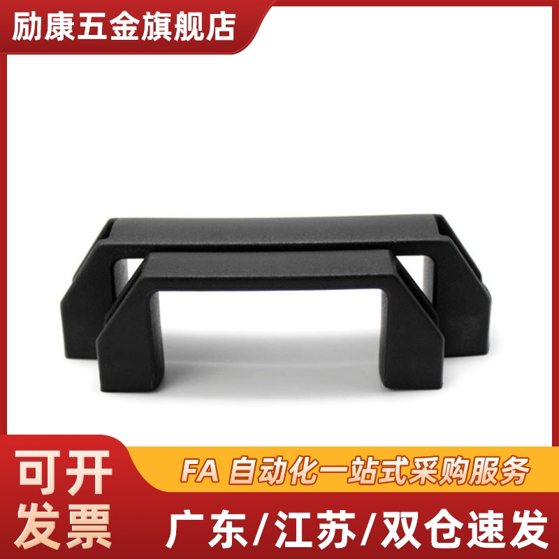 欧标铝合金把手GHHD19/26/28-A GHHD19/26/28-P 尼龙把手