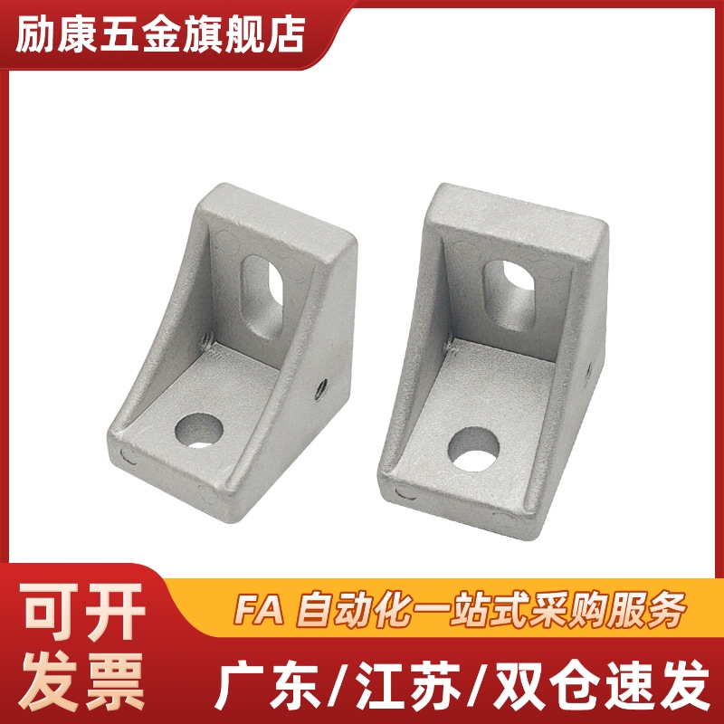 HBLFS8角件HBLFS6/HBLFSH/HBLFSN/HBLFSR/HBLFSNE角码HBLFSNK