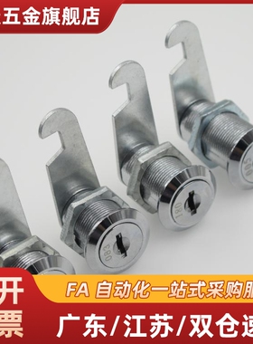 门锁XAS61 XAS62 XAS63圆柱锁蝶型 带锁心