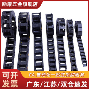 怡合达拖链VBF11 VBF01 VBF03 VBK31 VAC42 VAC51替各种型号现货