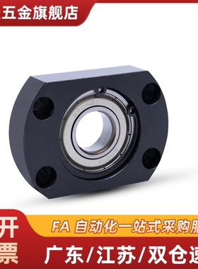 BGTNB BGTN SBGTN 623 624 605 625 606 626 608 ZZ VV DD轴承座