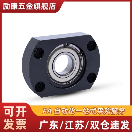 BGTNB BGTN SBGTN 623 624 605 625 606 626 608 ZZ VV DD轴承座