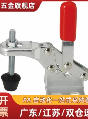 替Y合达 WDC201-C WDC13007 WDC13007-SS 快速夹钳 水平压紧式