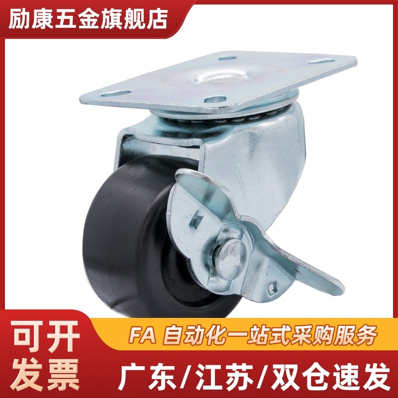 CJH/CKH/CHJK/CHJF/CHJS50/50A/65/65A/75/75A替代脚轮