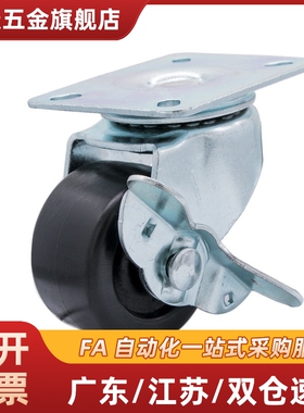 CJH/CKH/CHJK/CHJF/CHJS50/50A/65/65A/75/75A替代脚轮