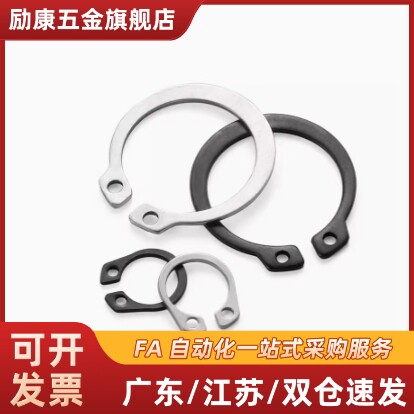 E型扣环轴用TAS11-1.2 1.5 2 2.5 3 4 5 6 7 8 9 10 12