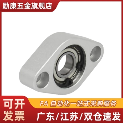 菱形轴承座组件 C-BACA轴承座 C/BACN 698 6900 6904 6902 6002ZZ