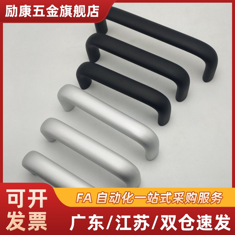 XAP03/04 XAP01-A20/A26-L100/L112/L128/L160/L192-H50/H55 拉手