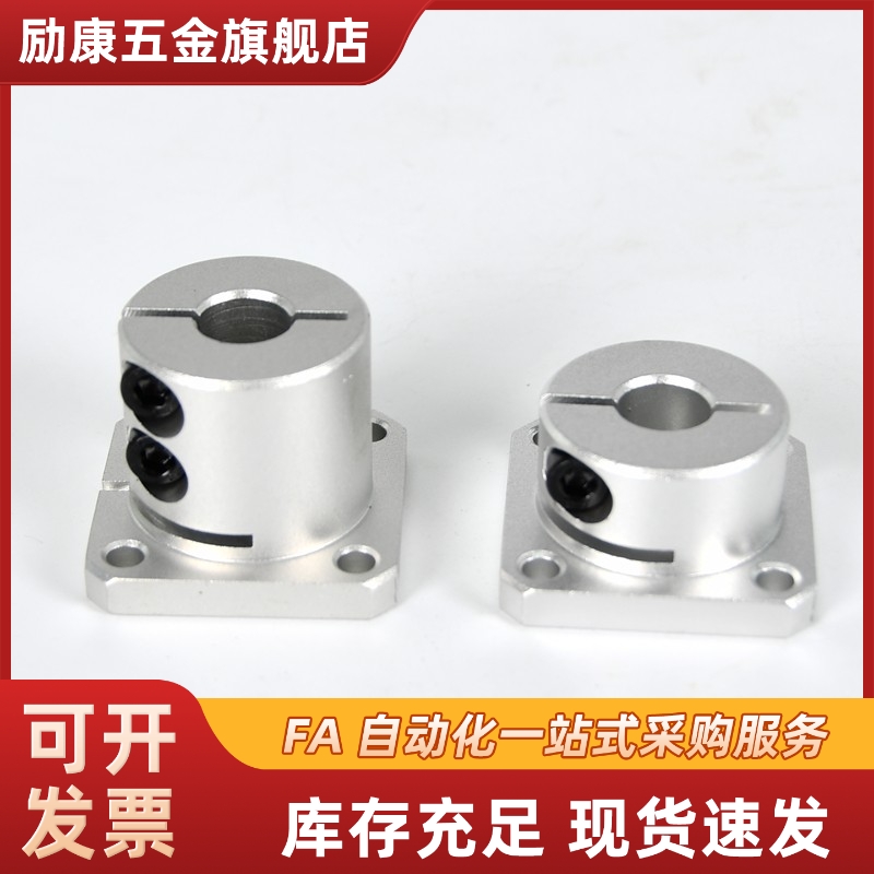 铝合金方法兰导向轴支座STHWSB/STHWSBL8 10 12 13 15 16 20 25