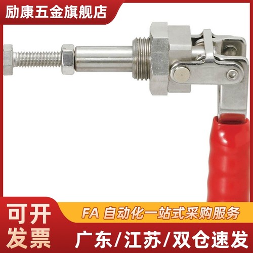 WDC36202M WDC36204M肘夹 快速夹钳 推拉压紧式 行程20/40