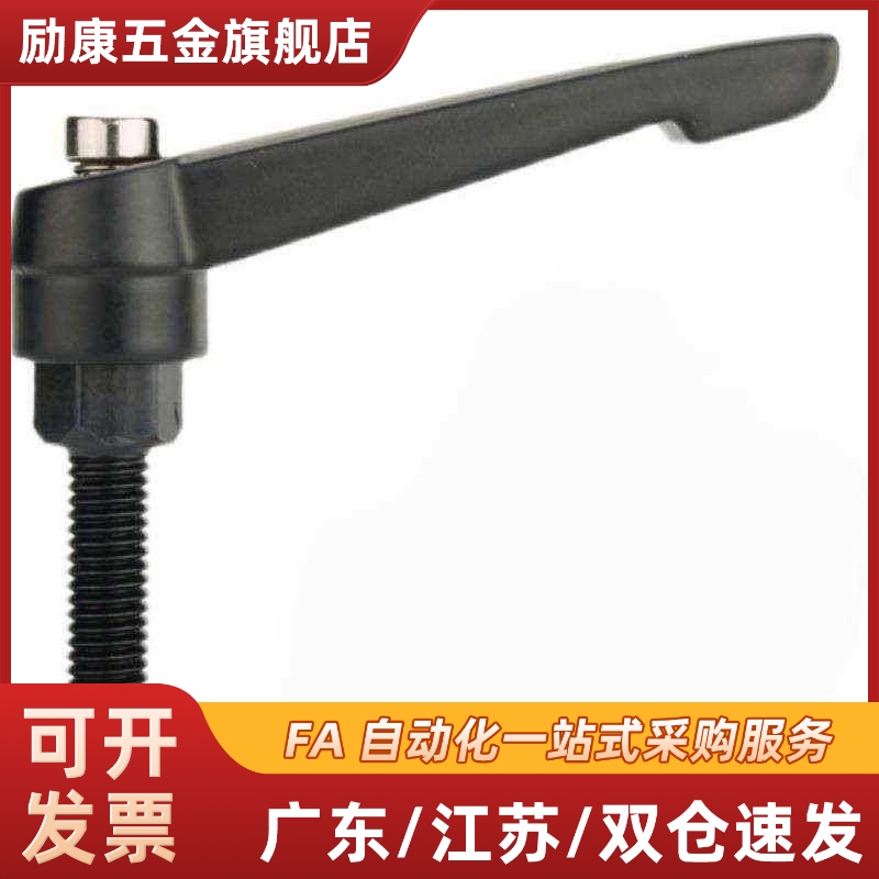 固定把手L型可调位手拧螺丝C-CLDMM6/8/10/12-16/20/25/30/40/50