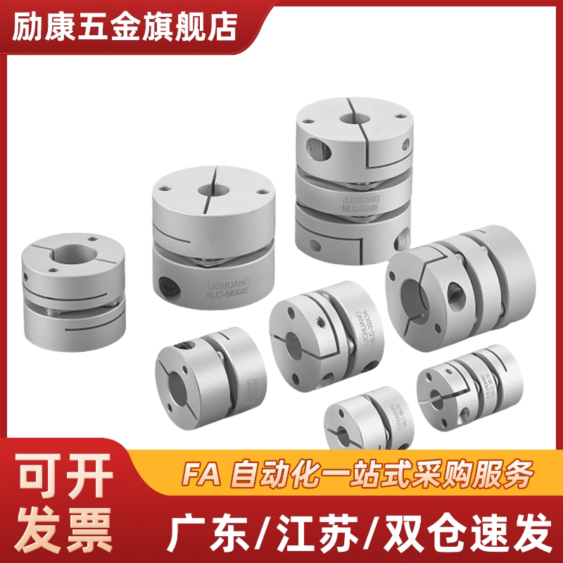 DBJ61/01/11联轴器DBW01/06/DBA62-52/51-D25/D32/D40/D34/50/d55