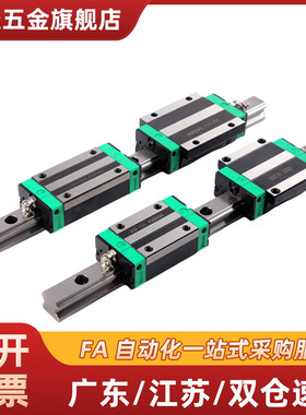 微型直线滑块/SSEB10/120/8/40/55/35/70/75/95/SSEB13/16/SSEB/