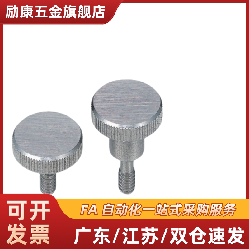 替 不锈钢压纹旋钮 NOOS3/4/5/6/8/10-6/10/16/20/25/30/40