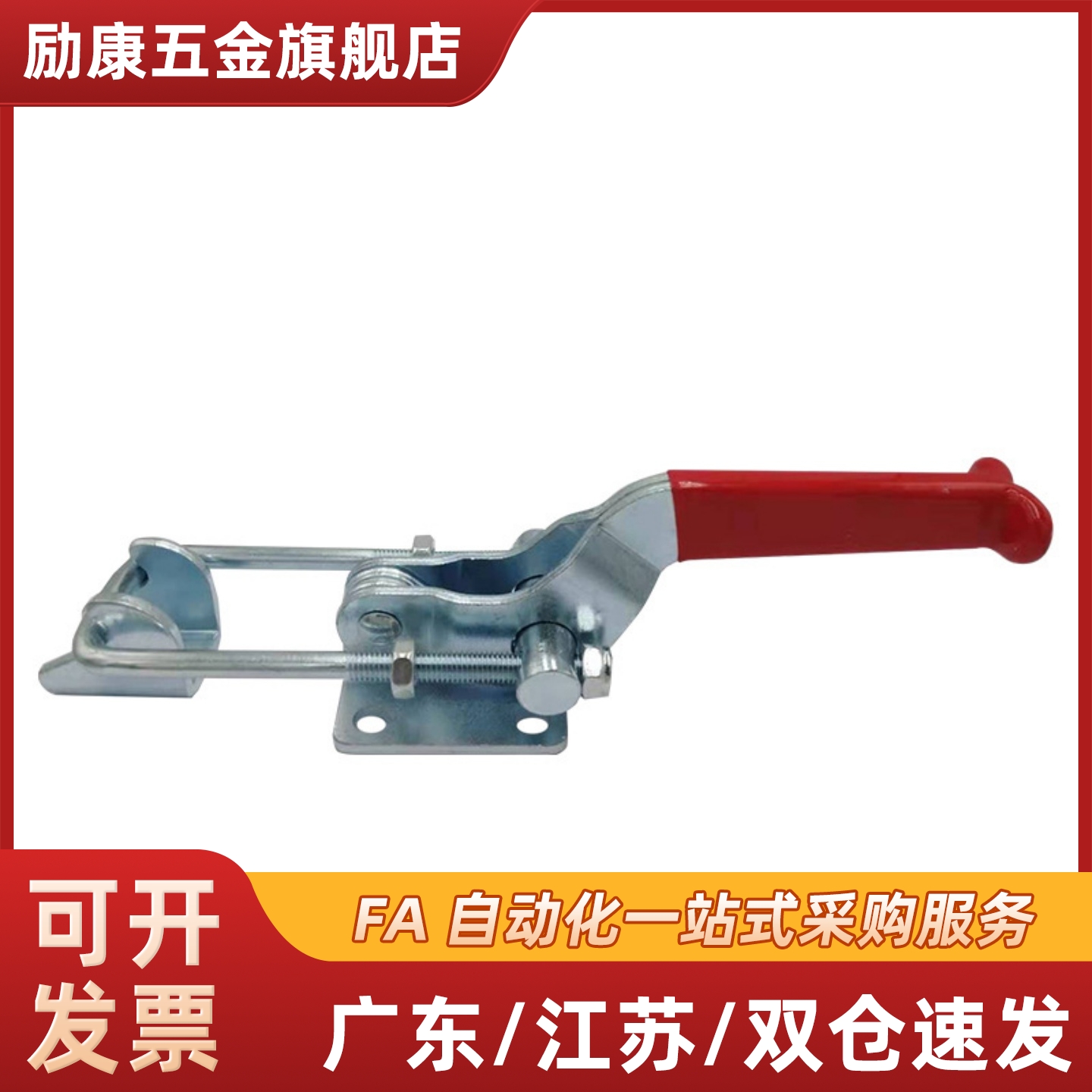 TCLH1 TCLH2 TCLH3 TCLH4 TCLH5 TCLH6 TCLV1  门闩式快速夹钳