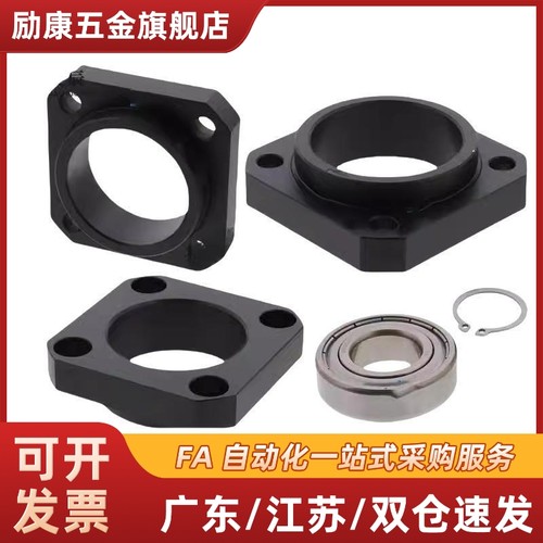 丝杆丝杠BRW/BRWR/BTR/BRWE6 8 10 12 15 17 20 25 30支座组件